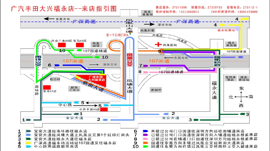 福永街道年gdp_宝安区 福永街道福永第二工业区更新旧改