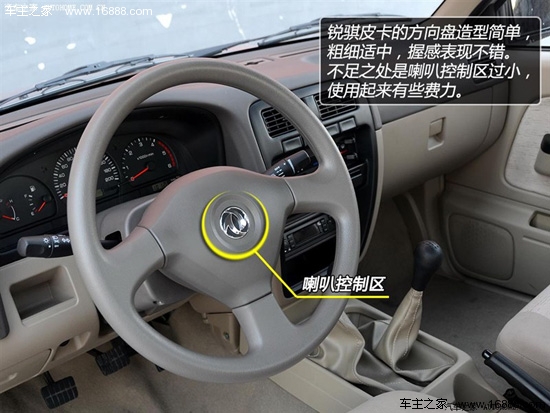 又一务实的选择 实拍郑州日产锐骐皮卡
