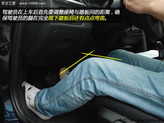 维修保养 驾车安全第一步,教你正确调整驾驶姿势         开车可以说