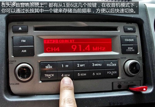 音响太复杂?解说音源接口的使用方法_车居知