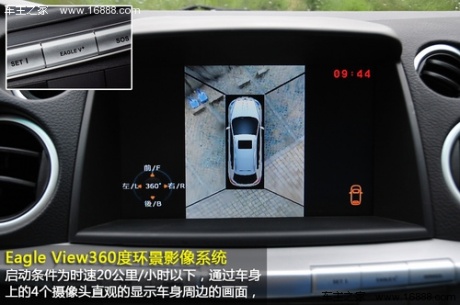 汽车360度[汽车360度影像]