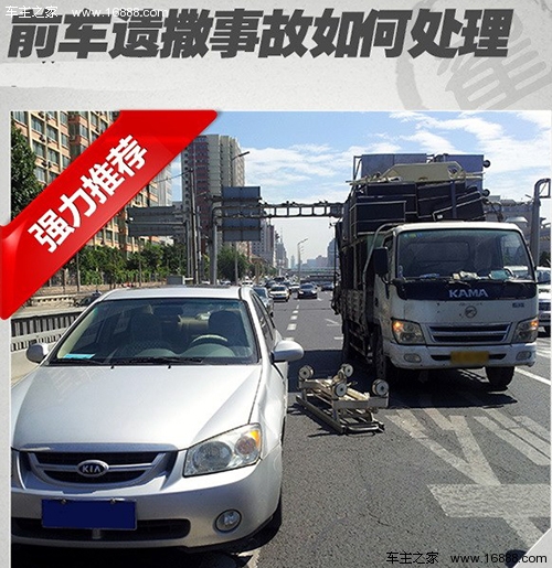 绝对不能私了 说说遗撒事故怎么理赔_保险知识