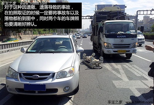 绝对不能私了 说说遗撒事故怎么理赔_保险知识