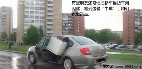 绝对不能私了 说说遗撒事故怎么理赔_保险知识