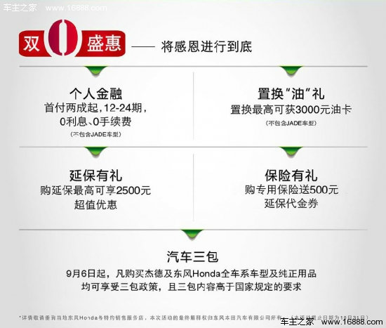 内衣三包规定_日本学校规定内衣颜色(2)