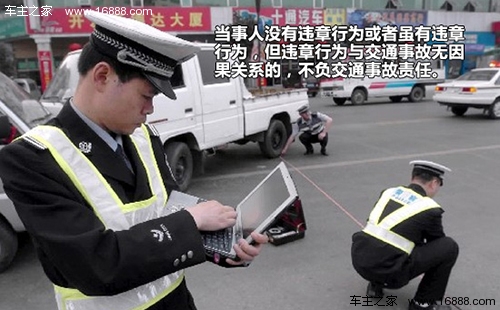 千万不要学孙杨!无证驾驶出事故负全责_安全驾