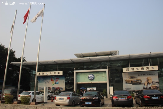 上海大众车商通SCRM成功案例分析_车商动态