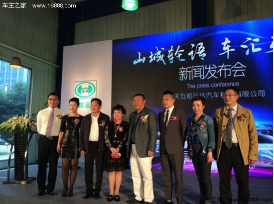 互帮推出以租代购新政策_车商动态 - 车主之