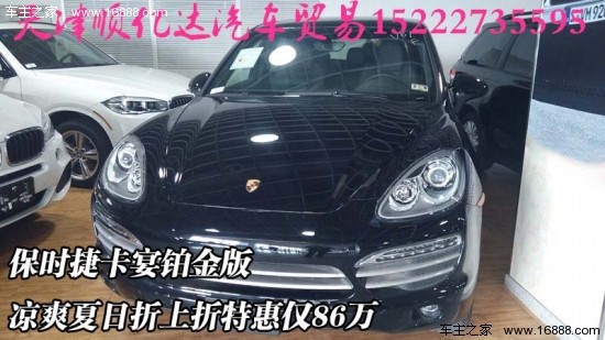 什么颜色的车夏天凉快 2015062901233021865_550.jpg
