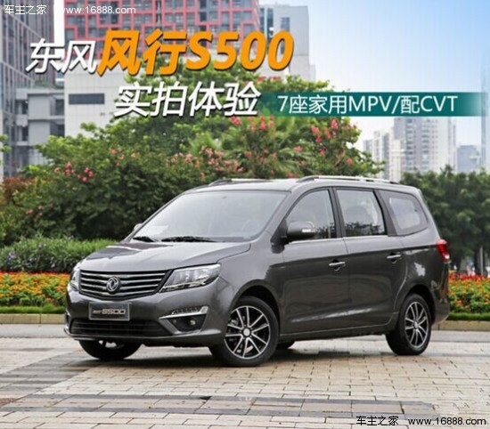 商务车图片7座 2015070609290862108_550.jpg