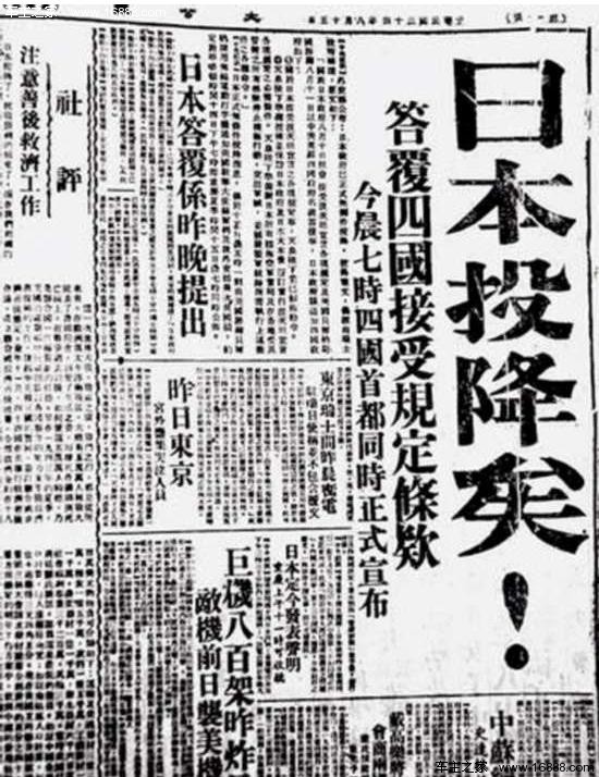 抗战时期中国人口_中国人口分布图