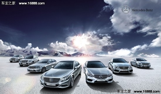 奔驰汽车官方旗舰店2025款 2015101404122659565_550.jpg