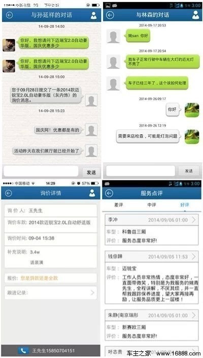 南京微信运营,南京微信运营招聘信息