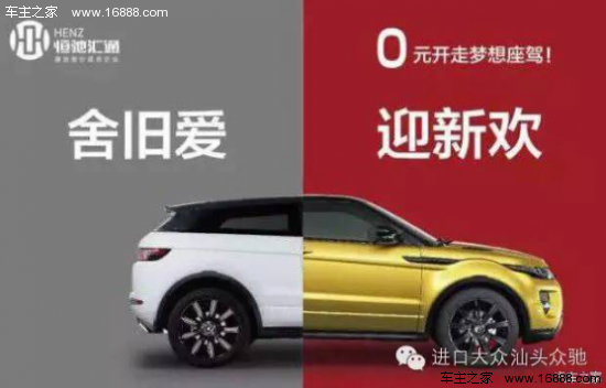 零首付车型有哪几款车,零首付车型有哪几款车新能源