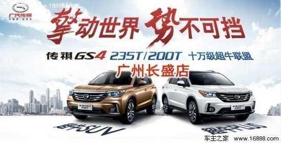 广州车展门票官网,广州车展门票官网2024年预约