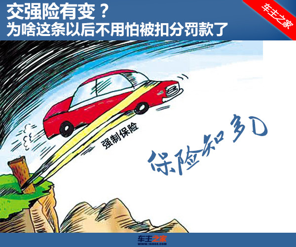 北京車展封麵·文章.jpg