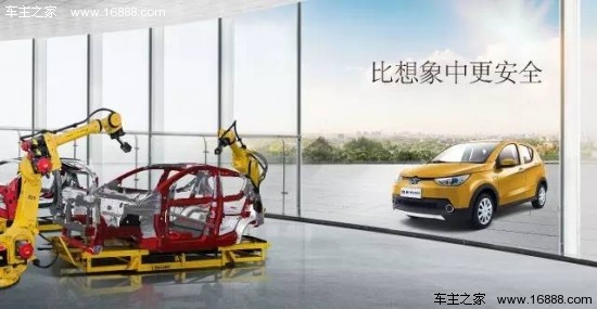 比想象中更强大 北汽新能源EC180即将上市_新