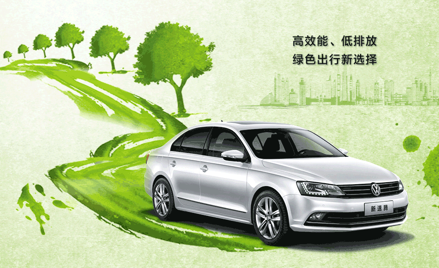 18款大众速腾自动挡提车优惠多少钱1.6最低价