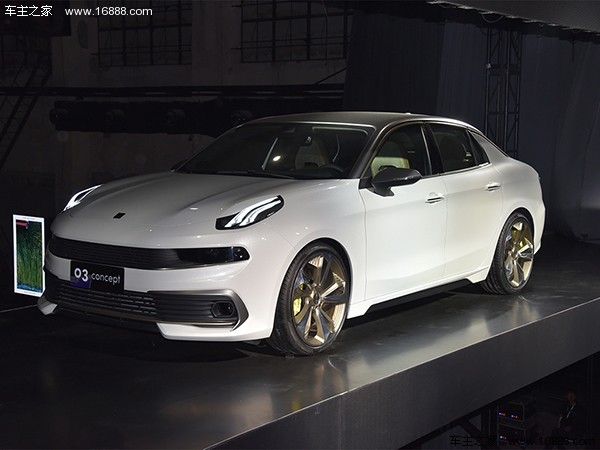 吉利领克03概念车正式发布 定位紧凑型轿车