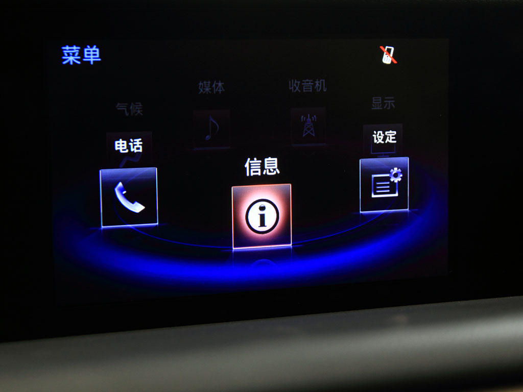 雷克萨斯IS
