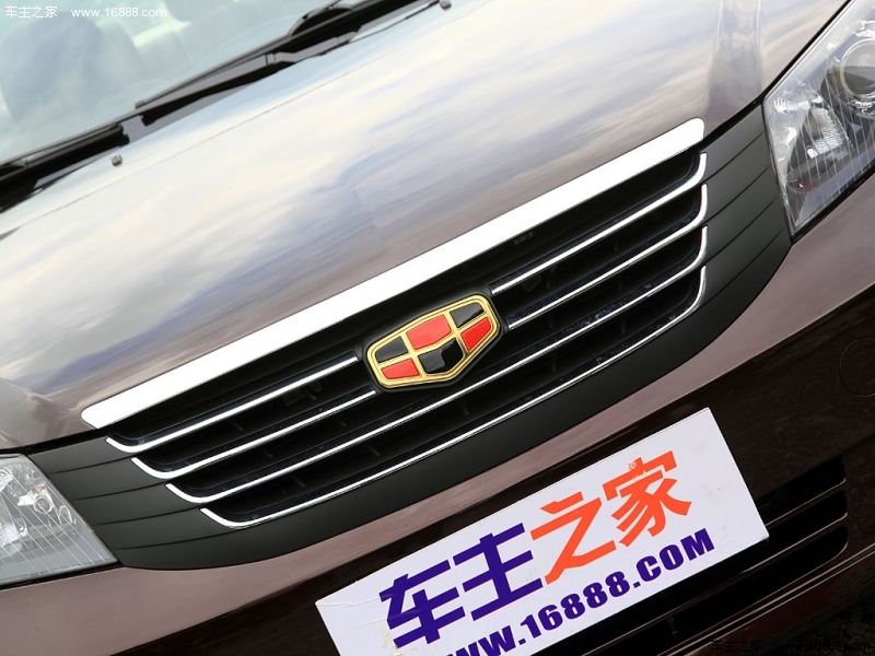经典帝豪