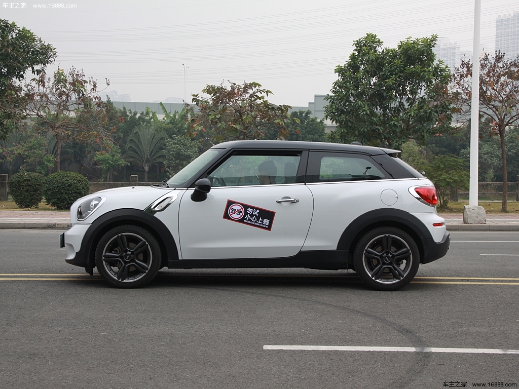 MINI PACEMAN