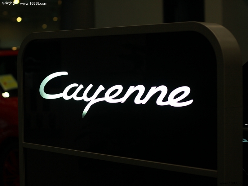 Cayenne