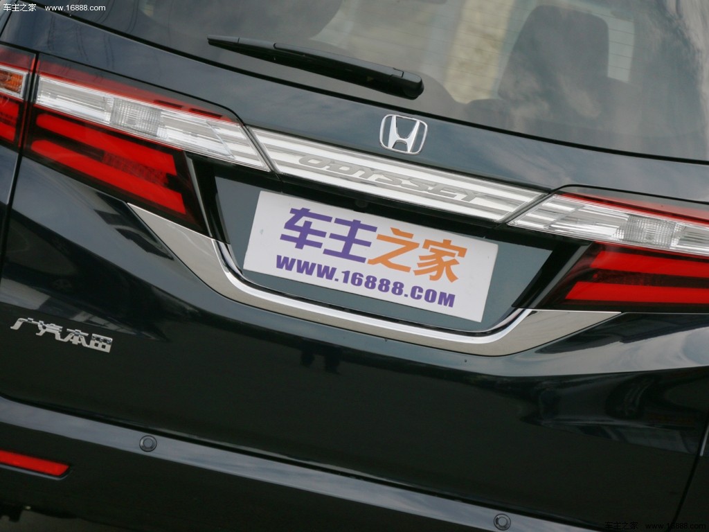 奥德赛