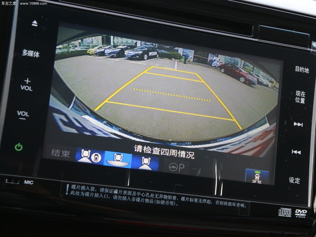 奥德赛
