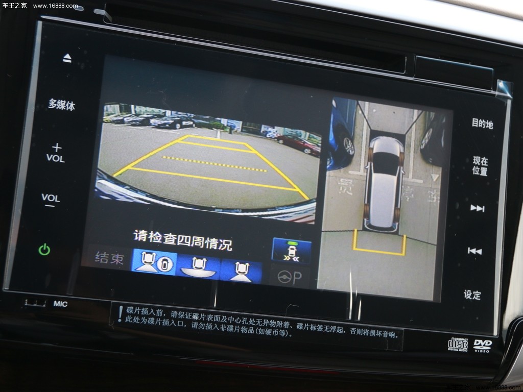 奥德赛