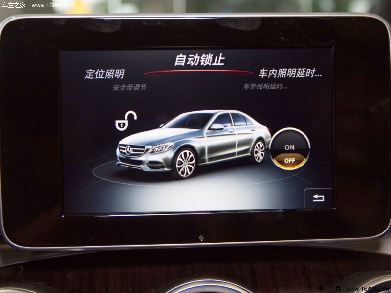 奔驰C级2015款 C 200L 基本型