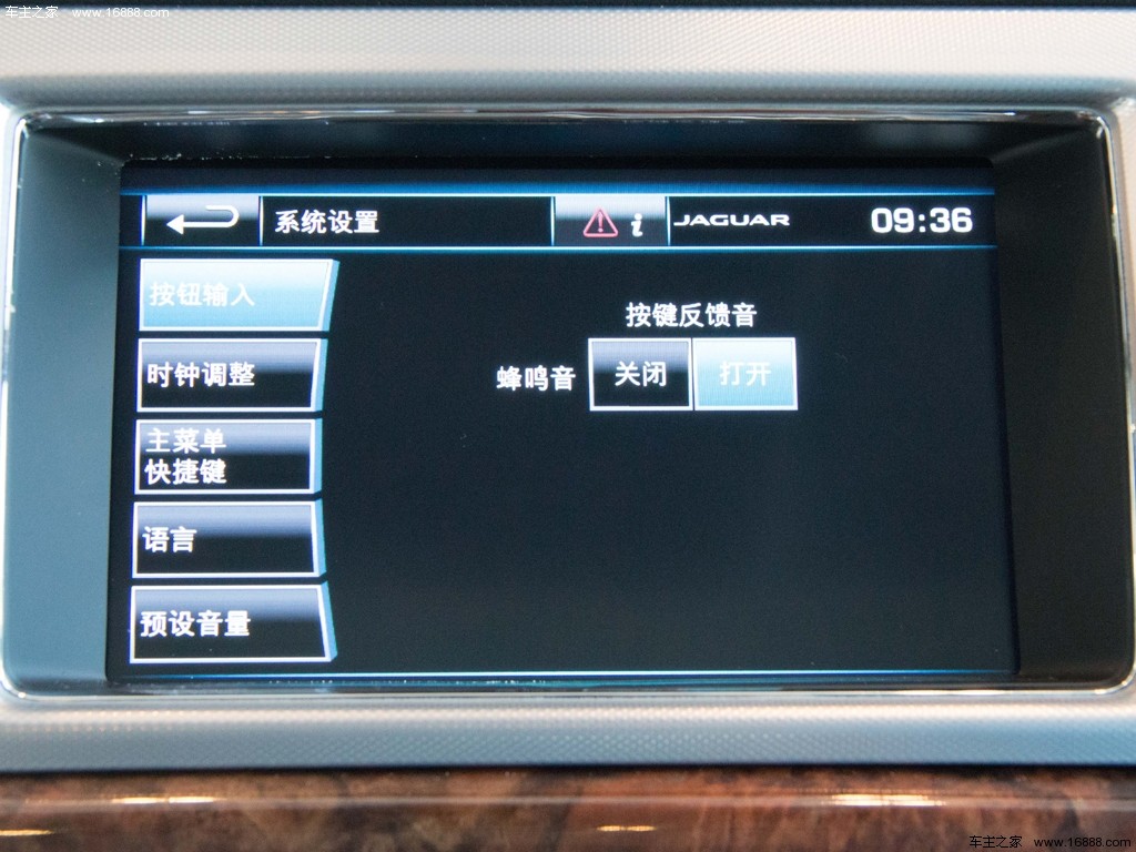 捷豹XFXF 2.0T Sportbrake 豪华版