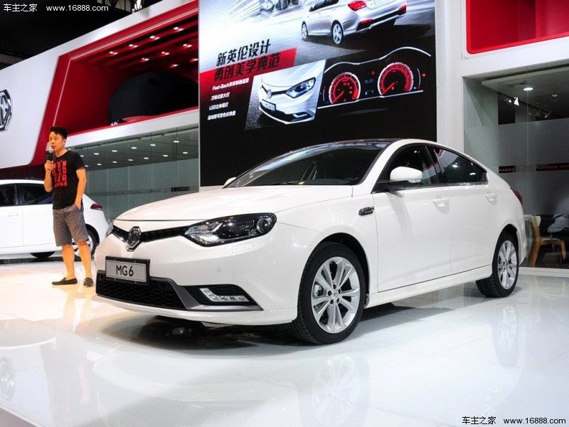 MG61.8T 90周年赛道冠军版旗舰型