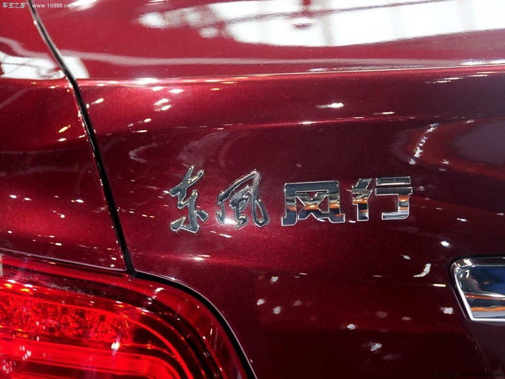 景逸S502014款 1.5L 手动尊贵型