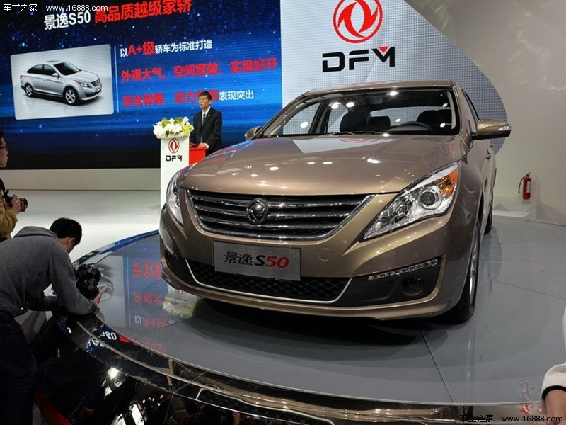 景逸S502014款 1.5L 手动尊贵型