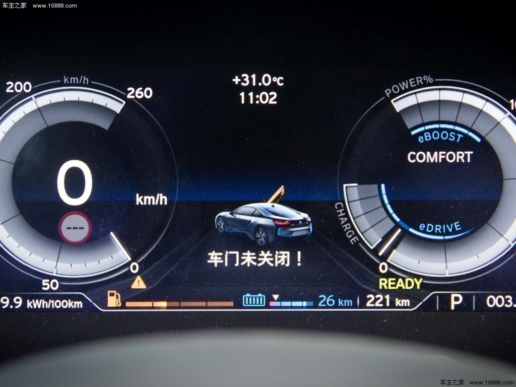 宝马i82014款 高配型