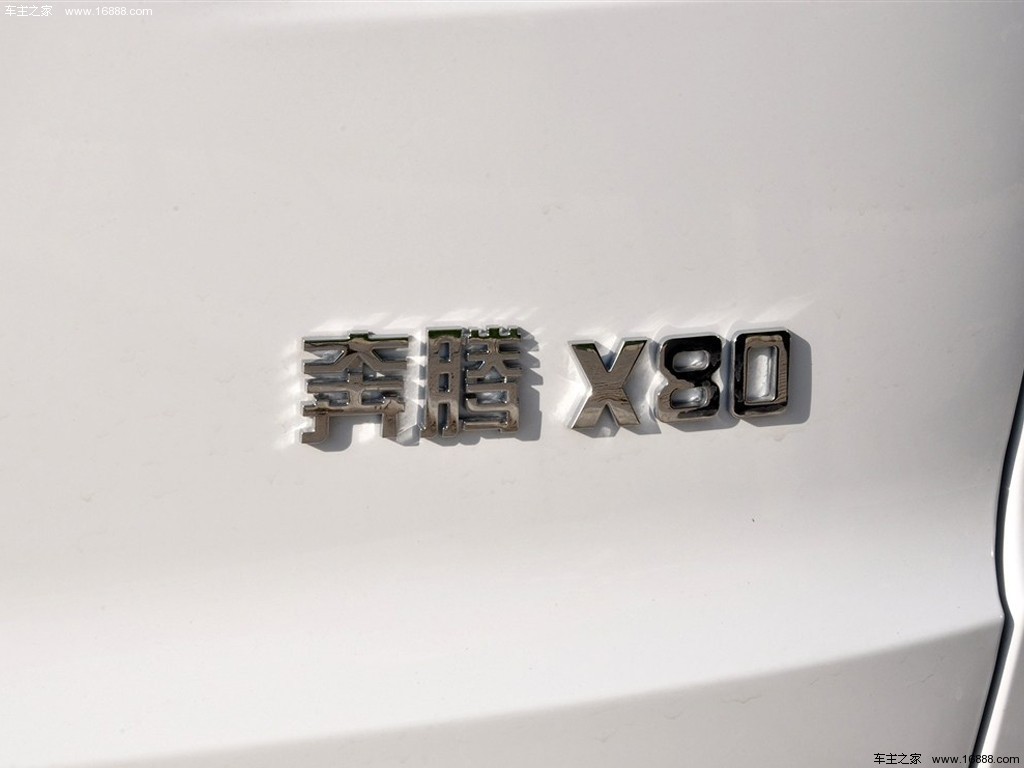奔腾X802015款 2.0L 手动基本型