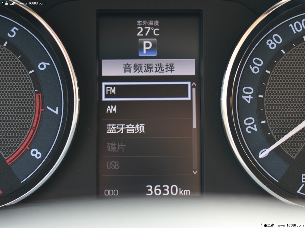 卡罗拉2014款 1.8L CVT 至高版