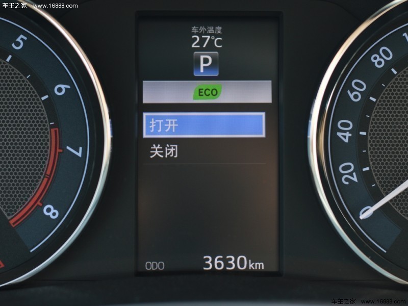 卡罗拉2014款 1.8L CVT 至高版