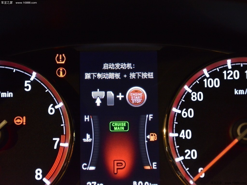 思铂睿 2014款 2.4L TYPE-S