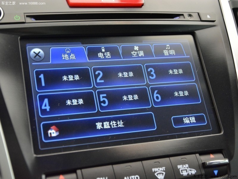 讴歌TLX 2015款 2.4L 豪华版