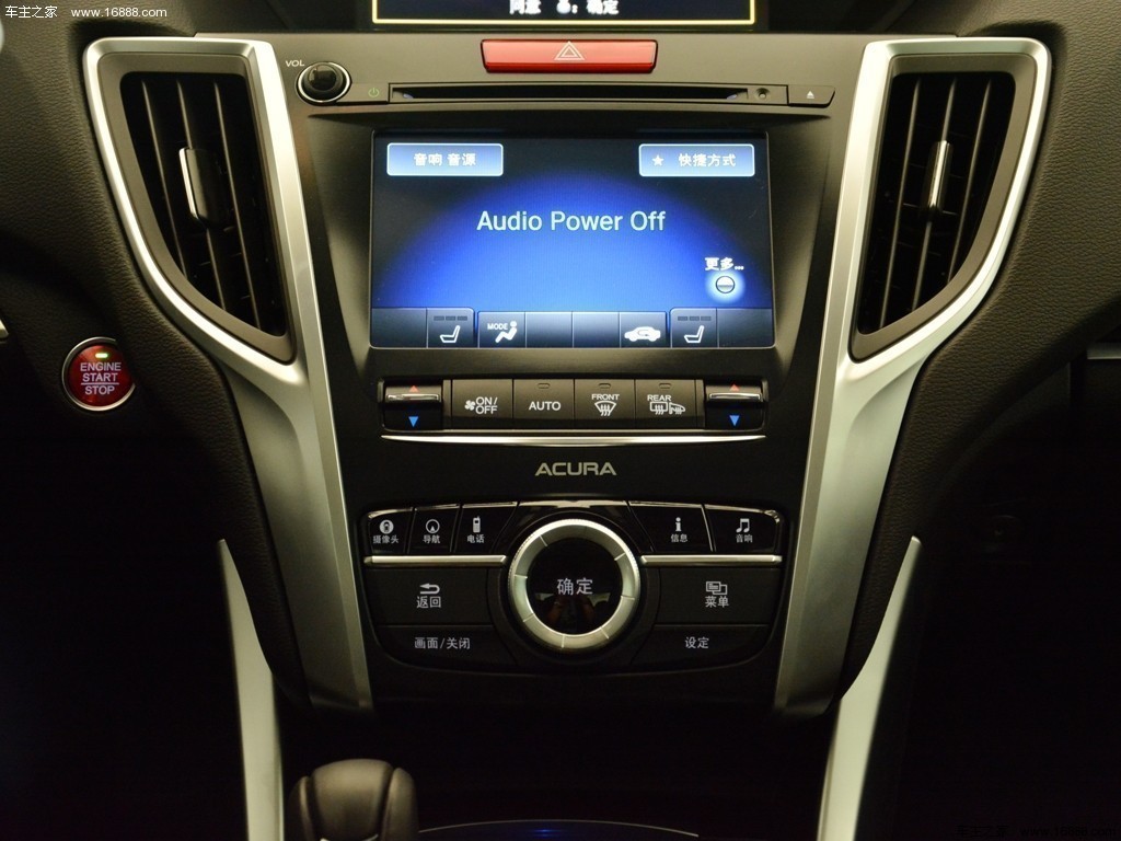 讴歌TLX 2015款 2.4L 豪华版