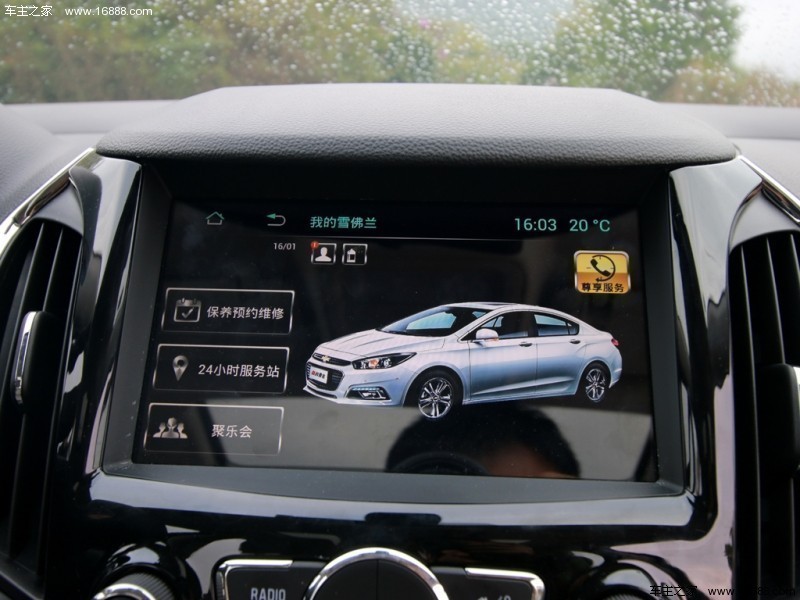 科鲁兹 2015款 1.5L 自动精英版