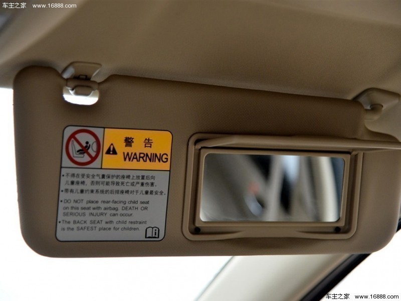 启悦 2015款 1.6L 自动尊享型