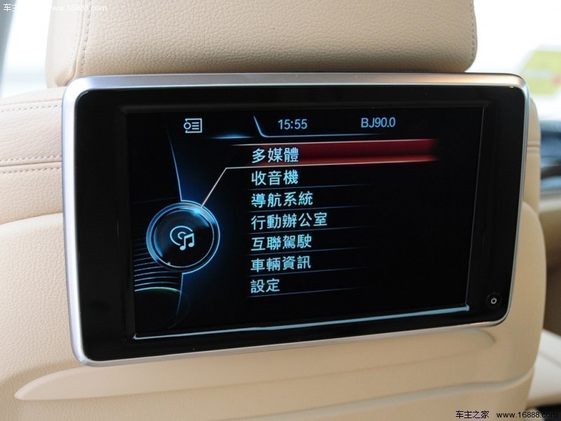 宝马7系 2013款 730Li 豪华型