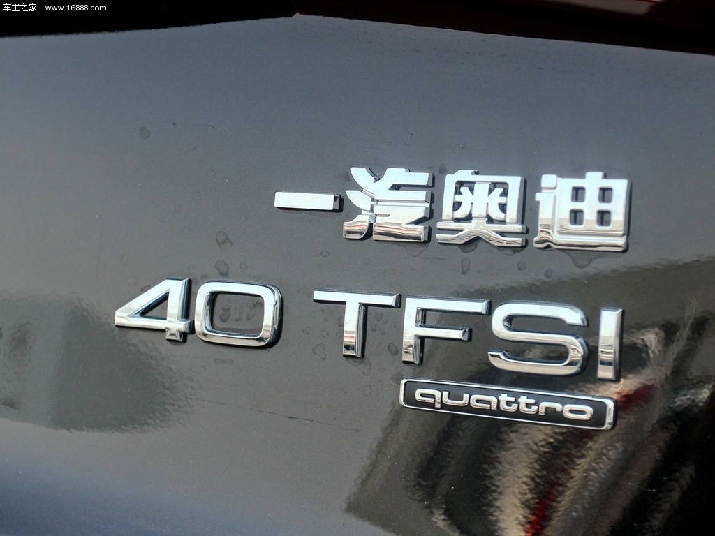 奥迪Q5 2013款 40 TFSI 技术型