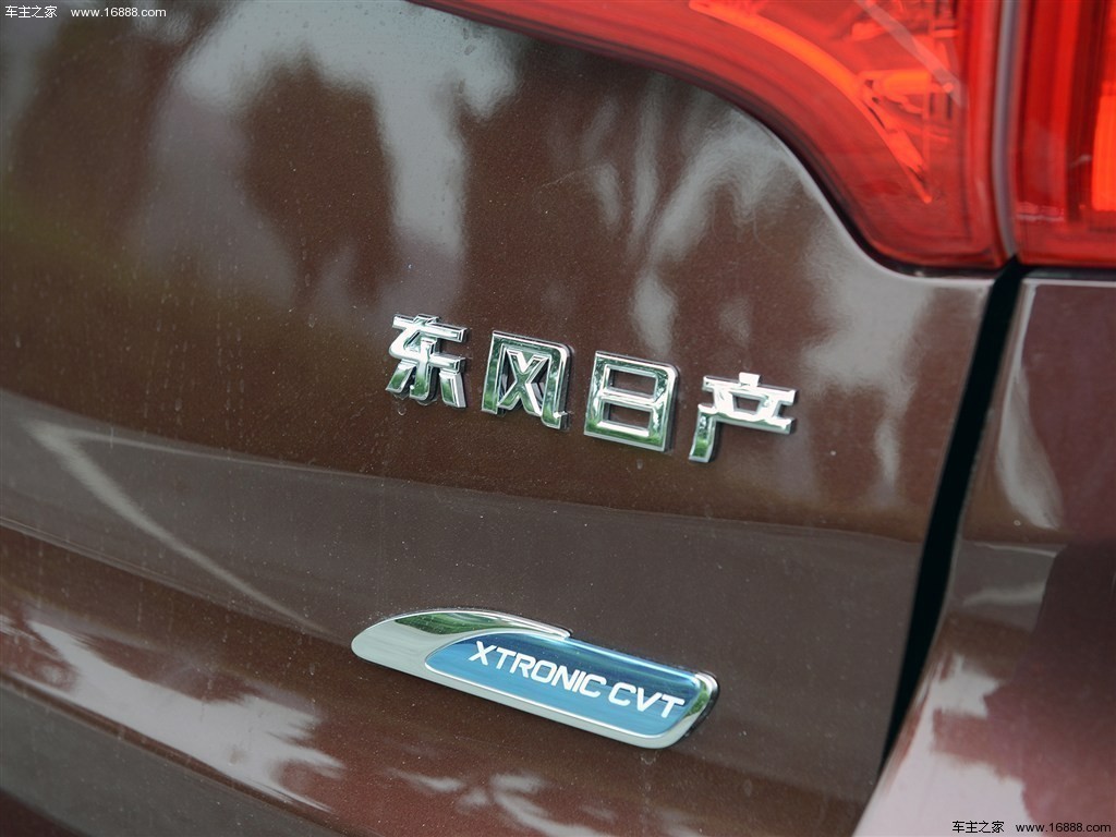 启辰T70 2015款 2.0L CVT睿享版