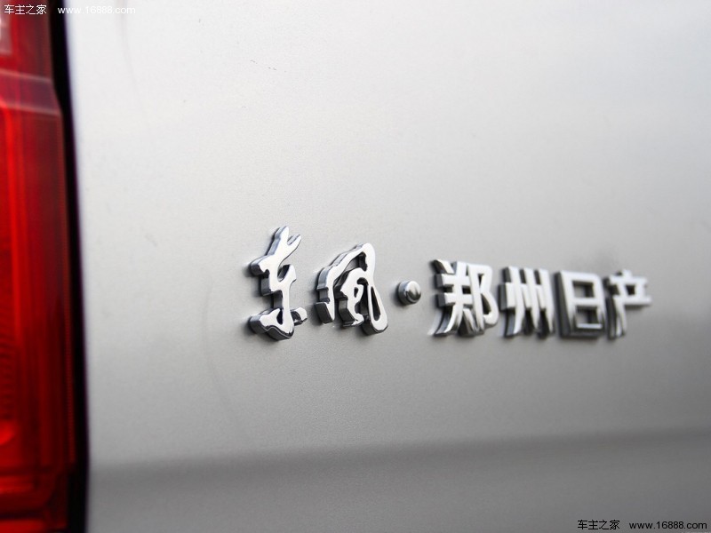 锐骐2015款 3.0T 柴油四驱