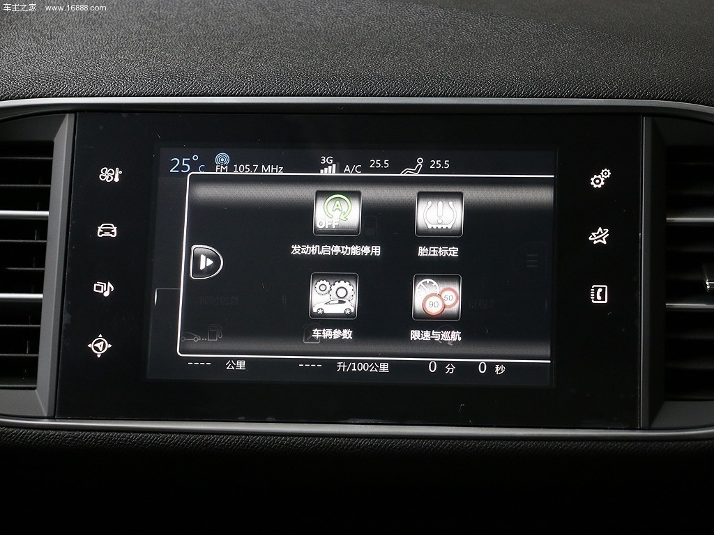 标致308s2015款1.6T 自动睿驰版