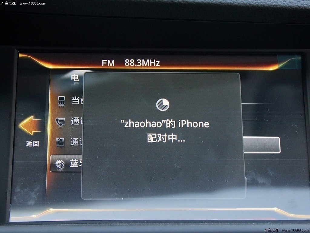 博瑞 2015款 1.8T 旗舰型